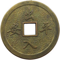 JAPAN MEDAL   #a083 0399 - Japon