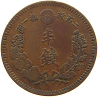 JAPAN 1/2 SEN 18 1885  #a059 0655 - Japon