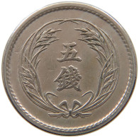 JAPAN 5 SEN 1899  #a035 0035 - Japon