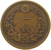 JAPAN SEN 19 1886  #a042 0085 - Japon