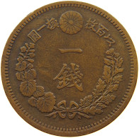 JAPAN SEN 17 1884  #a010 0137 - Japon