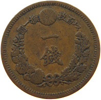 JAPAN SEN 18 1885  #a010 0131 - Japon