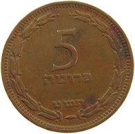 ISRAEL 5 PRUTA 1949  #a062 0799 - Israel