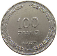 ISRAEL 100 PRUTA 1955 #a061 0005 - Israel