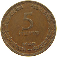 ISRAEL 5 PRUTA 1949  #a059 0667 - Israel