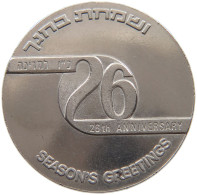 ISRAEL TOKEN 1975 SEASONS GREETINGS #a060 0603 - Israel