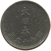 JAPAN SEN 1944  #t162 0091 - Japan