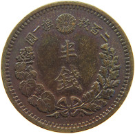 JAPAN 1/2 SEN 10 1877  #s018 0271 - Japon