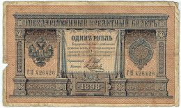 Russie - Billet De 1 Rouble - 1898 - P1b - Russie