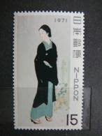 Art Women # Japan 1971 MNH #Mi. 1106 - Neufs