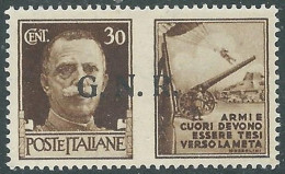 1944 RSI PROPAGANDA DI GUERRA GNR 30 CENT II TIPO MH * - RC14-4 - War Propaganda