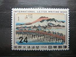 Mountain Bridge # Japan 1958 MNH #Mi. 688 - Nuevos