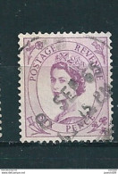 N° 335 Eliszabeth II- Filigrane O Great Britain Queen Elizabeth II   Timbre Royaume Uni GRANDE BRETAGNE 1952 GB Postage - Usati