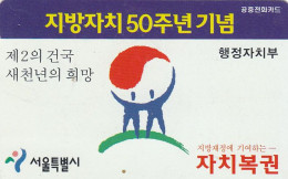 Korea Telecom, MA Autelca, 50th Anniversary Commemorative Lottery Autonomy - Seoul - Corée Du Sud
