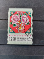 Taiwan 1993: Michel 2097C Used, Gestempelt - Gebraucht