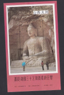 Chine Bloc Neuf , Bouddha , Scan Recto Verso. - Blocs-feuillets