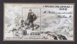 Corée 1992, Bloc,   Mt. Paekdu . Kim Jong Il, Voir Scan Recto Verso  - Corea Del Nord