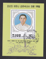 Corée 1992 , Bloc, 100th Birth Anniv,of Kang Ban Sok, Kim Il Sung's Mother, Voir Scan Recto Verso - Corea Del Nord