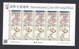 Japon 2017 International Letter Writing Week 70 Yens, Bloc Neuf , 10 Timbres Voir Scan Recto Verso - Nuevos