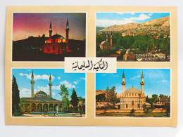 Syria Damasscus Damas  Solomon Tekyeh  Multi View  A 225 - Syria