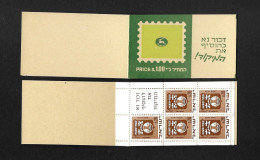 Israel 1970 MNH Civic Arms (2nd Series) Booklet 5x20 (Kefar Sava) - Markenheftchen