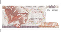 GRECE 100 DRACHMAI 1978 VF P 200 - Grèce