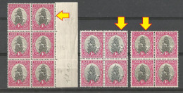 South Africa 1950. 1d Ship. SACC 114, SG 115. UHB 45B V30, V39, V41. - Unused Stamps