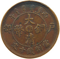 CHINA 10 CASH  HUPEH #s025 0059 - China