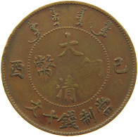 CHINA 10 CASH  GUANGXU NO MINTMARK #s025 0099 - China