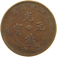 CHINA 10 CASH  HUPEH #s025 0055 - China