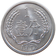 CHINA FEN 1978  #c058 0205 - Chine