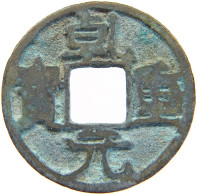 CHINA CASH   #c029 0331 - China