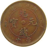 CHINA 10 CASH  HU-PEH #c021 0157 - China