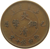 CHINA 10 CASH   #c003 0357 - China