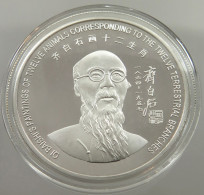 CHINA OZ  1 OZ PROOF QI BAISHI SNAKE #alb054 0033 - China