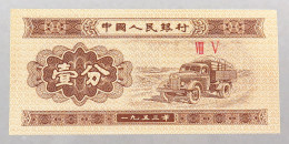 CHINA FEN 1953  #alb051 1465 - China