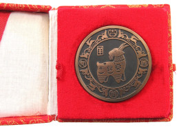 CHINA MEDAL  GOAT #sm10 0197 - Chine