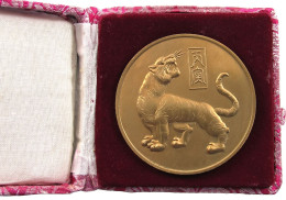 CHINA MEDAL  TIGER #sm10 0217 - Chine