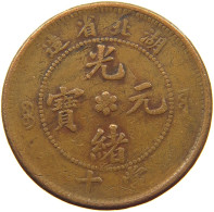 CHINA 10 CASH  HUPEH #s073 0363 - Chine