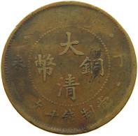 CHINA 10 CASH  GUANGXU #s073 0351 - Chine