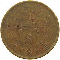 CHINA 10 CASH  GUANGXU #s073 0295 - Chine