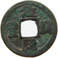 CHINA CASH  NORTHERN SONG CASH 1086-1093 #s064 0563 - Chine