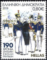 Greece 2018 - Mi 3008 - YT 2905 ( Ioannis Kapodistrias Awards A Cadet ) - Oblitérés