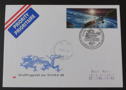 AT UN  Luftpost Air Letter Grußflugpost  Wien China  Beijing  1999  #cover5632 - Briefe U. Dokumente