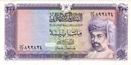 OMAN 200 BAISA (1995) F - Oman