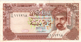 OMAN 100 BAISA (1995) F - Oman