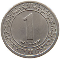 ALGERIA DINAR 1972  #a069 0579 - Algeria