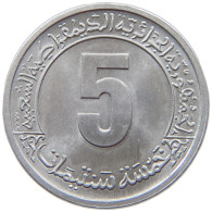 ALGERIA 5 CENTIMES 1974  #a021 0851 - Algeria