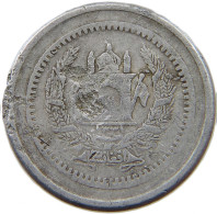 AFGHANISTAN 25 PUL 1331 DOUBLE STRUCK #t064 0109 - Afganistán