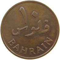 BAHRAIN 10 FILS 1965  #c022 0099 - Bahrain